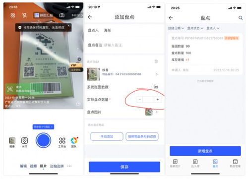 酒店物业库房用品管理方法,我们公司用这样